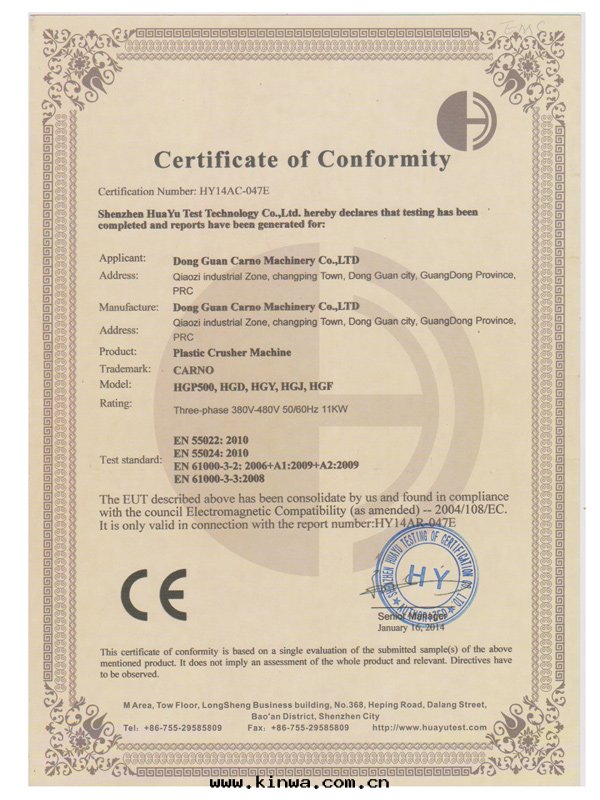 Certification Number HY14AC-047E