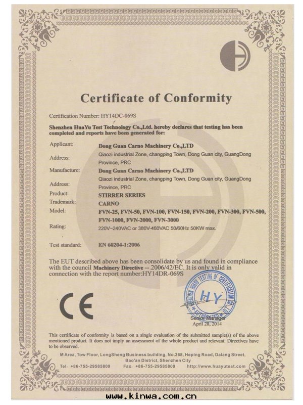 Certification Number.HY14DC-069s